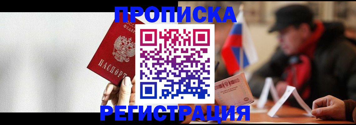 регистрация для дет. сада в Урус-Мартане