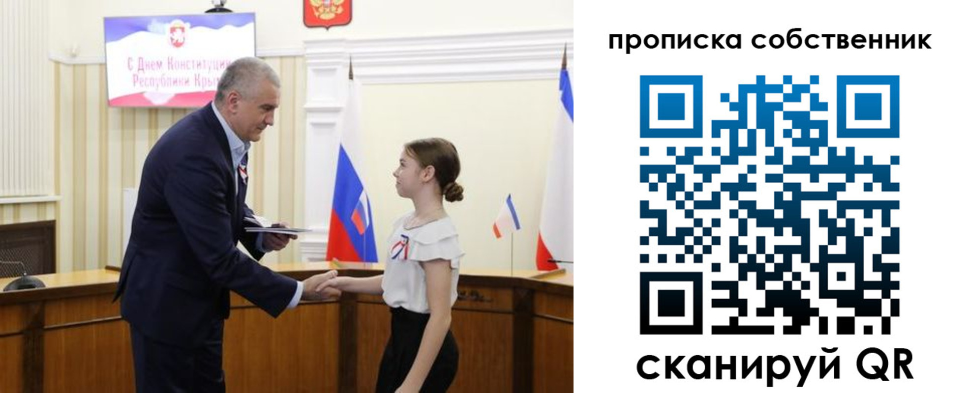 временная регистрация законно в Урус-Мартане